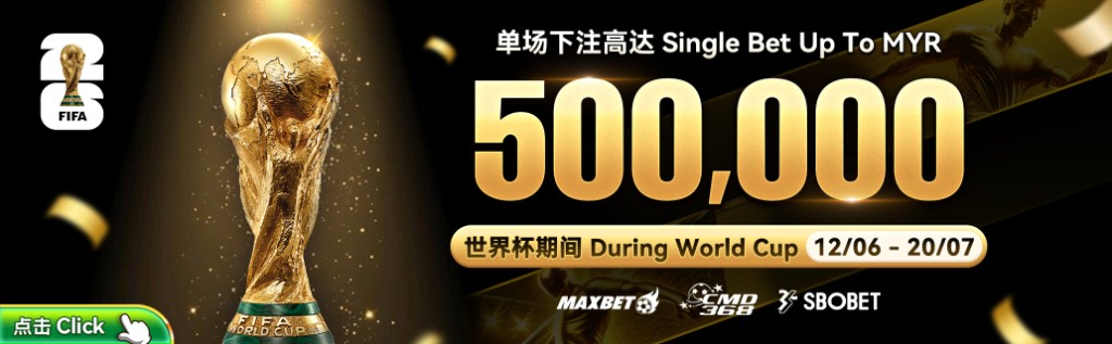World Cup single bet up to MYR 500,000 banner — MAXBET, CMD368 and SBOBET, promotion 12/06–20/07 during World Cup.