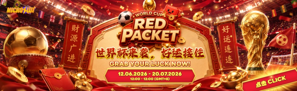 MICRO SLOT World Cup Red Packet banner — Grab Your Luck Now, promotion 12.06.2026–20.07.2026 12:00 (GMT+8), FIFA trophy and red packet visuals.