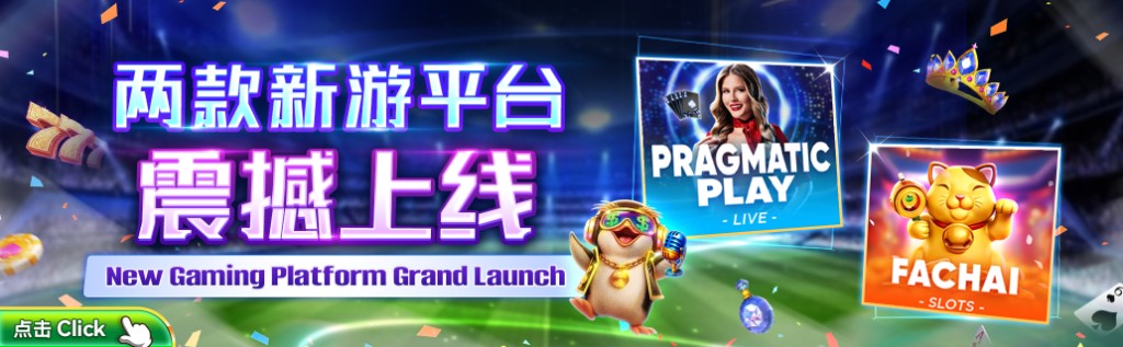 New Gaming Platform Grand Launch banner — Pragmatic Play LIVE live casino and FACHAI SLOTS, two new platforms now available.