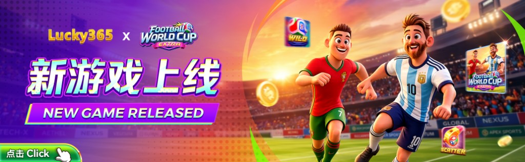 Lucky365 x Football World Cup Extra — NEW GAME RELEASED banner: football World Cup themed slot with stadium and player visuals.