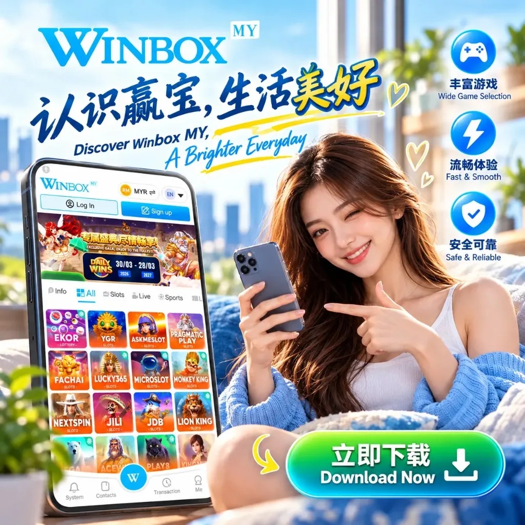 Winbox 马来西亚赢宝下载宣传图：认识赢宝，生活美好，立即下载。