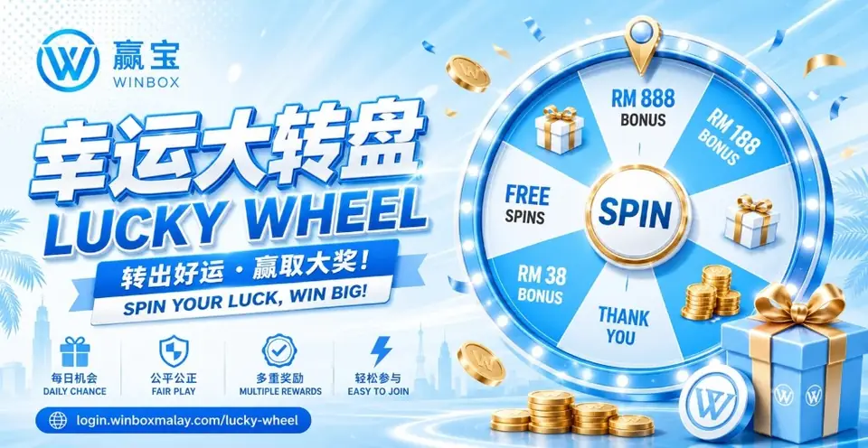 Winbox Lucky Wheel — Putar nasib anda, menang besar. Cabutan bertuah harian